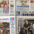 今日（10/28）重點新聞報你知