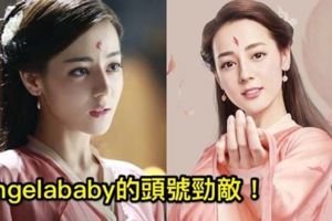 新一代女神「迪麗熱巴」就是Angelababy傳說中的勁敵？25歲完美顏值下，竟包藏「油膩膩」的心！？