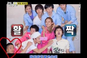 Runningman回憶第一期：起航！runningman！