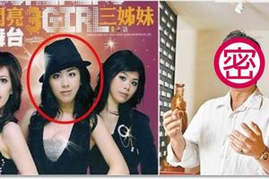 當年閃亮三姊妹中「最受歡迎的二姊」已為人母！原來她的老公是這位「大人物」！淡出演藝圈的她如今…