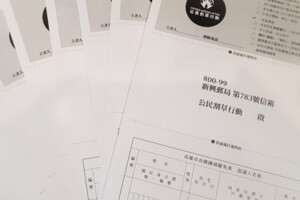 罷韓、護韓交鋒 諜戰網上攻防