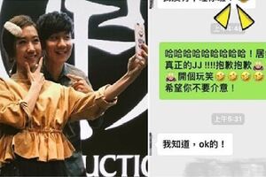 一年都沒回！Lulu金曲獎公開抱怨「林俊傑不回我LINE」　結束「真的釣出JJ回訊」網讚爆：歌王太Q