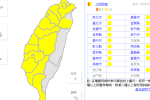 雙北大雷雨開炸 17縣市發布大雨特報