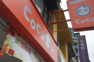 反送中被網民抵制！CoCo都可、貢茶表態挺「一國兩制」