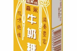 搞烏龍！森永牛奶糖證實有加奶 食藥署：稽查結果已改為合格