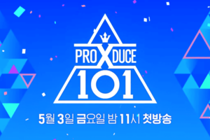 《PRODUCE X 101》爆根本就沒有統計「實際票數」！C位原本是別人⋯突然被拔除資格