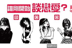 哪個女孩剛開始談戀愛？看出你是屬於哪種情人！