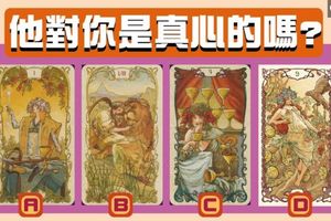 【月下女神塔羅】他對你是真心的嗎?