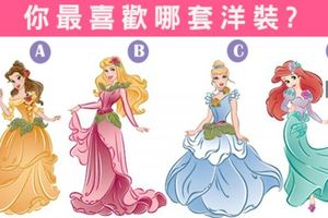 【女生限定】哪種男生會對你一見鍾情?