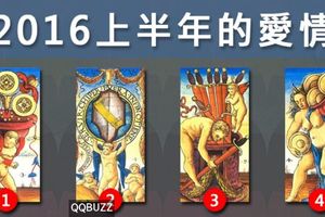 【 雅加達塔羅】2016上半年的愛情？