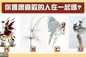 【精靈占卜】你會跟喜歡的人在一起嗎?