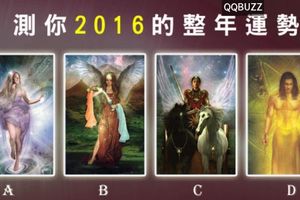 【英格蘭古典天神塔羅】測你2016的整年運勢