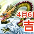 緊急注意！「4月6日後」，無論做什麼都能成功的「3大生肖」！旺到恐怖啦！