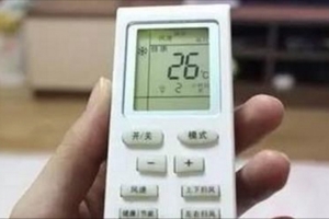 長知識！冷氣機選「這個」模式不但更冷而且更省電！90%的人都不懂！