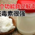 豬油簡直是個寶貝，孫思邈都用豬油做藥方，你還在拒絕豬油麼？