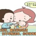 孩子愛吐「泡泡」，媽媽抱著到處炫耀，醫生卻大罵媽媽無知