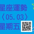 金牛座的善解人意受到眾人的歡迎；工作上除了完成自己的任務外，你還會幫助其他的同事解決困難，這使你獲得了好人緣