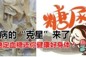 不吃藥就能降血糖？6大飲食原則幫助糖尿病患者扔掉「藥罐子」！