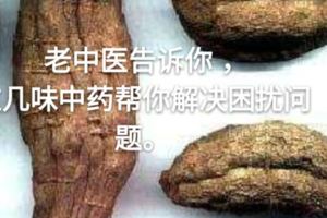 血壓、血脂降不下來？老中醫告訴你：這些食物是好東西，試試看吧