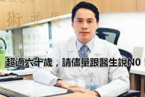 醫生實話說收藏好：感冒其實不必看醫生，我都喝一樣東西就好了..