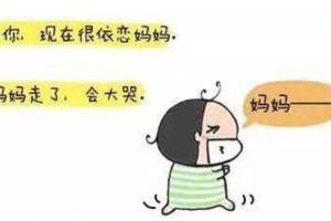 孩子，你總有一天會長大……感動千萬人的漫畫