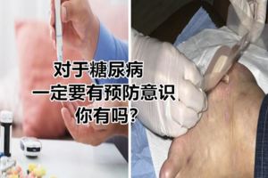 身體出現5個症狀，說明糖尿病「惡化」了，小心並發症！