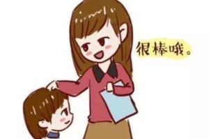 不要誇孩子「你真棒」，請用以下5種語句來鼓勵孩子