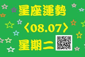 天蠍座性情開朗者會是你的事業貴人