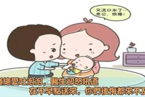 孩子愛吐「泡泡」，媽媽抱著到處炫耀，醫生卻大罵媽媽無知