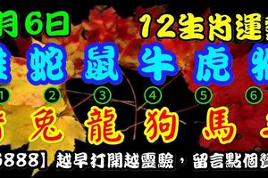 2018年9月6日，星期四農歷七月廿七（戊戌年庚申月辛丑日）