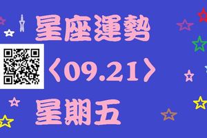 魔羯座今天旺盛的財運和身邊貴人的指點，讓你能在投資市場上大有斬穫