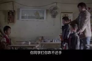 如果有人打了你孩子，請務必告訴他