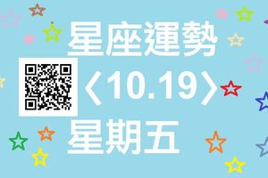 天蠍座不是因為工作不累，因為做出的成績讓你很有成就感