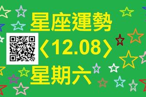 雙子座金錢流通快速，對於有錢人的影響較大，有大手筆投資的跡象