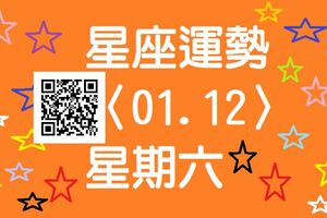 天秤座很有衝勁，無須有太多的顧慮，只要相信好運始終站在你身邊，放手去做手中的事，就能實現目標