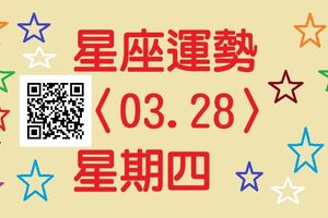 射手座今天多與家人相處，就能感受到濃濃的親情，幸福的感覺會油然而生