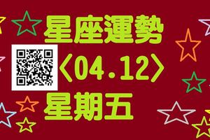 天秤座運勢順暢的一天，行動就能有不錯的收穫