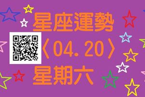 雙子座們悠閒自在的一天，有機會大飽口福