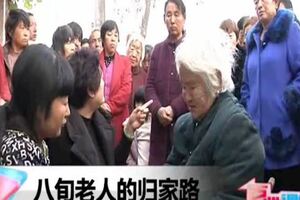 怕老婆不養八旬老母，四姐姐心疼弟弟，姐妹四個怎樣給母親養老