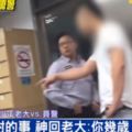 無駕照小屁孩「坐等老大營救」老大上警局想領人嗆聲…霸氣警察打臉~還是救不了~哈哈