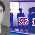 台灣毒販逃亡到中國立即被「判死刑，家屬剛見完最後一面立即槍決！」，讓網友直呼台灣應該多學學！