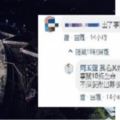 普悠瑪事件周玉蔻嗆：「馬英九負責」！網友怒：出了事怪前朝！閉嘴好嗎？