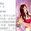 女友擅作主張把舊外套拿去捐，男友知道後爆氣賞了她一巴掌...網友：腦子也捐了？