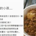 他從小「跟媽媽一起吃素」後悔大喊：我好痛苦　長大受不了「衝動買肉燥飯」一吃秒淚崩