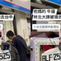 比扯鈴還扯！給錯車牌「要自己找人換」　監理所認錯「加強訓練」