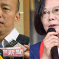 韓國瑜主張取消年改　蔡英文：改革後領到老！30年不破產，高雄市長韓國瑜主張，現在年改制度對軍公教警退休人員不公平。對此，總統蔡英文表示，年金改革是為了財政永續，改革後效果已逐漸出現，更穩健的年金制度讓大家可以「長長久久領到老」，30年都不會破產。