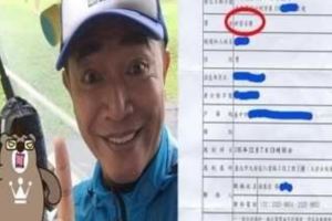 宗憲真的提告了！鄉民po出通知書揪團「北上做筆錄」順便要簽名！吳宗憲本人也回應了！