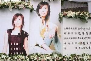 一曲成名，剛要紅就遭遇不幸，婚禮前突然得病，34歲遺憾去世…