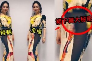 鄧紫琪唱《倒數》丁字褲外露！中空蕾絲藏不住「裙下の大秘密」...網看暈：型狀好美(影)