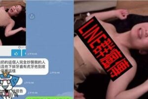 謝忻揚言要提告！老司機Line群「瘋傳影片」連好友都轉發…陳沂認證：就是本人！